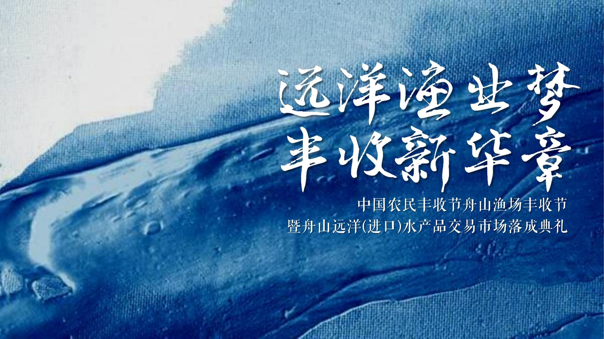 天启中远传媒与国家级文化机构达成战略合作