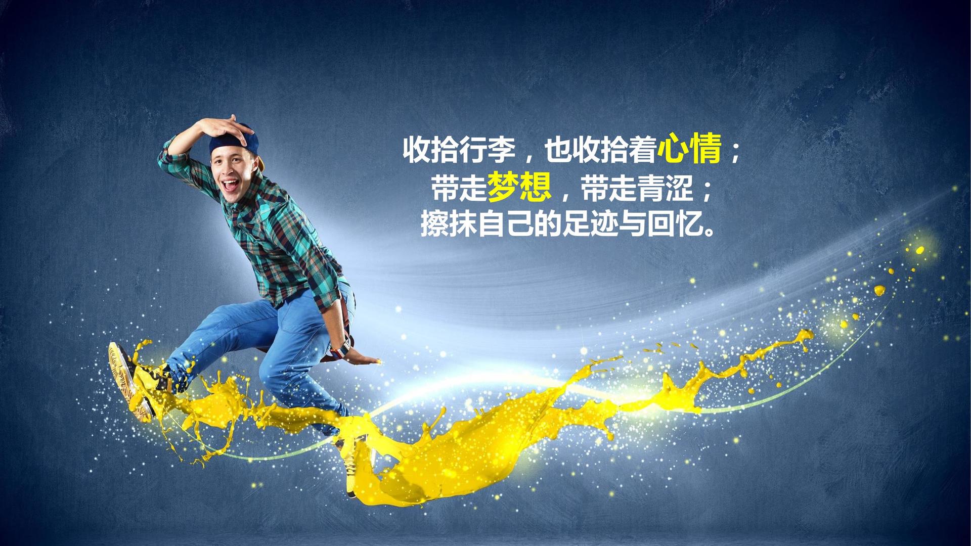 天启中远传媒杂志排版